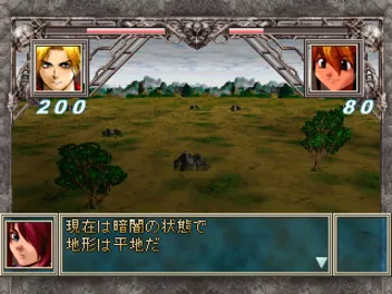 Spectral Force - Itoshiki Jaaku (JP) screen shot game playing